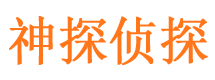 郧县外遇调查取证